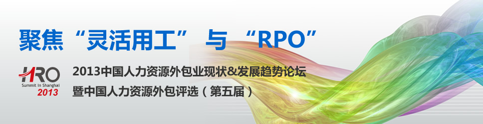 ۽`ùcRPO 2013ЇYԴIF&lչڅՓЇYԴuxã_һYԴ_һYԴ